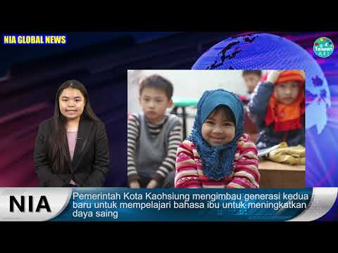 0403 NIA影音新聞—印尼文（Video Berita dari Imigrasi NIA）