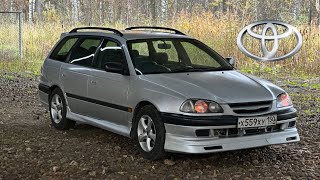 видео: ЯПОНСКИЙ УНИВЕРСАЛ ПО ЦЕНЕ ГНИЛОЙ ПРИОРЫ | TOYOTA CALDINA ST210 картинка: ЯПОНСКИЙ УНИВЕРСАЛ ПО ЦЕНЕ ГНИЛОЙ ПРИОРЫ | TOYOTA CALDINA ST210
