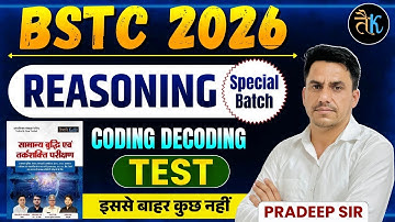 BSTC 2026 Reasoning Special Batch | Coding Decoding - Test | Pardeep Sir