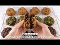 카페 사장님들은 이 영상을 보셔야 합니다. 인생르뱅쿠키 만들기 / The best chocolate chip cookies recipe