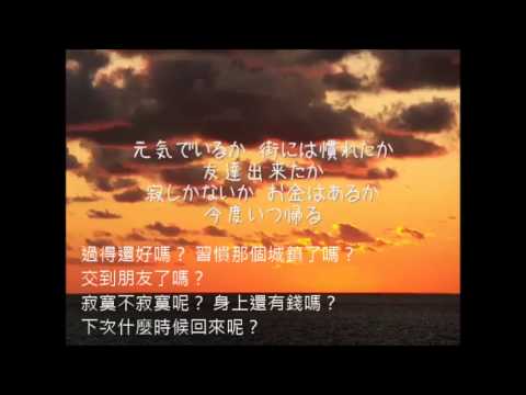 案山子（中文字幕）