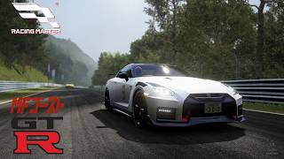 Racing Master (SEA Server) - Nissan GT-R R35 Nismo Stage 4 "M.F. Ghost Edition" Gameplay screenshot 1