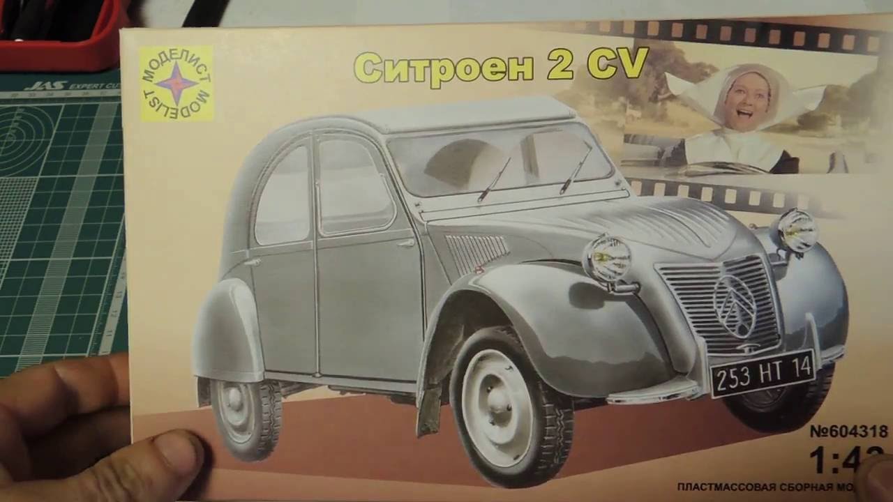 Ситроен чья сборка