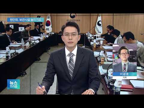 [뉴스프리즘 다시보기] &amp;#39;<strong>쿠팡</strong> <strong>애플</strong> 브랜드샵&amp;#39;에서 &amp;#39;짝퉁 에어팟&amp;#39;도 판다