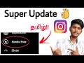 Instagram new update instagram reels hands free feature  tamil   balamurugan tech  bt