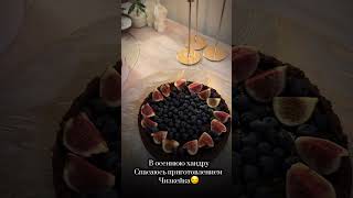 Приготовить самы вкусный в мире чизкейк ✅А вы любите чизкейк?🤓#чизкейк#хозяюшка#вкуснятина#дома