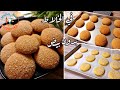 طريقة عمل اقراص جوز الهند بدون بيض تحضير بسكويت جوز الهند السريع في الخلاط بالبيت بطعم إدمان