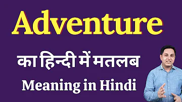 Adventure meaning in Hindi | Correct pronunciation of Adventure | explained Adventure in Hindi