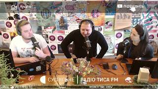 Сашко Шершун на Тиса FM