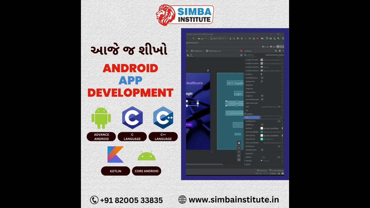Android Development Course Training in Surat | Simba Institute 🚀
