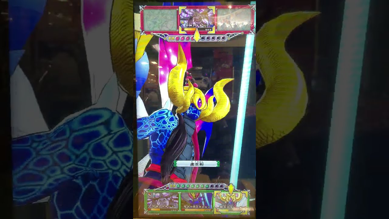 【オレカバトル2】 龍王の旅路 VS邪神アラキシュ