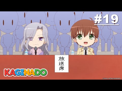 Kaginado