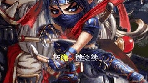 【JAVA GAMES】 妖坛2-- J2me Loader