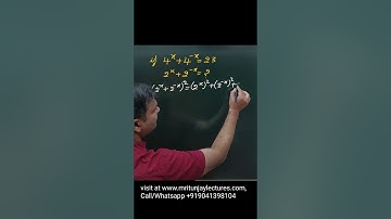 how can find x in surds #shorts #short #indices