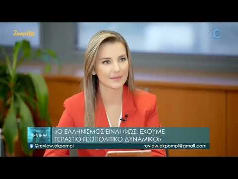 Επισμηναγός ε.α 