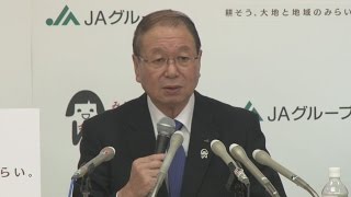 ＴＰＰの影響、独自検証へ ＪＡ全中会長