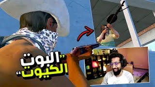 نوب كيوت في اخر الزون!  PUBG MOBILE