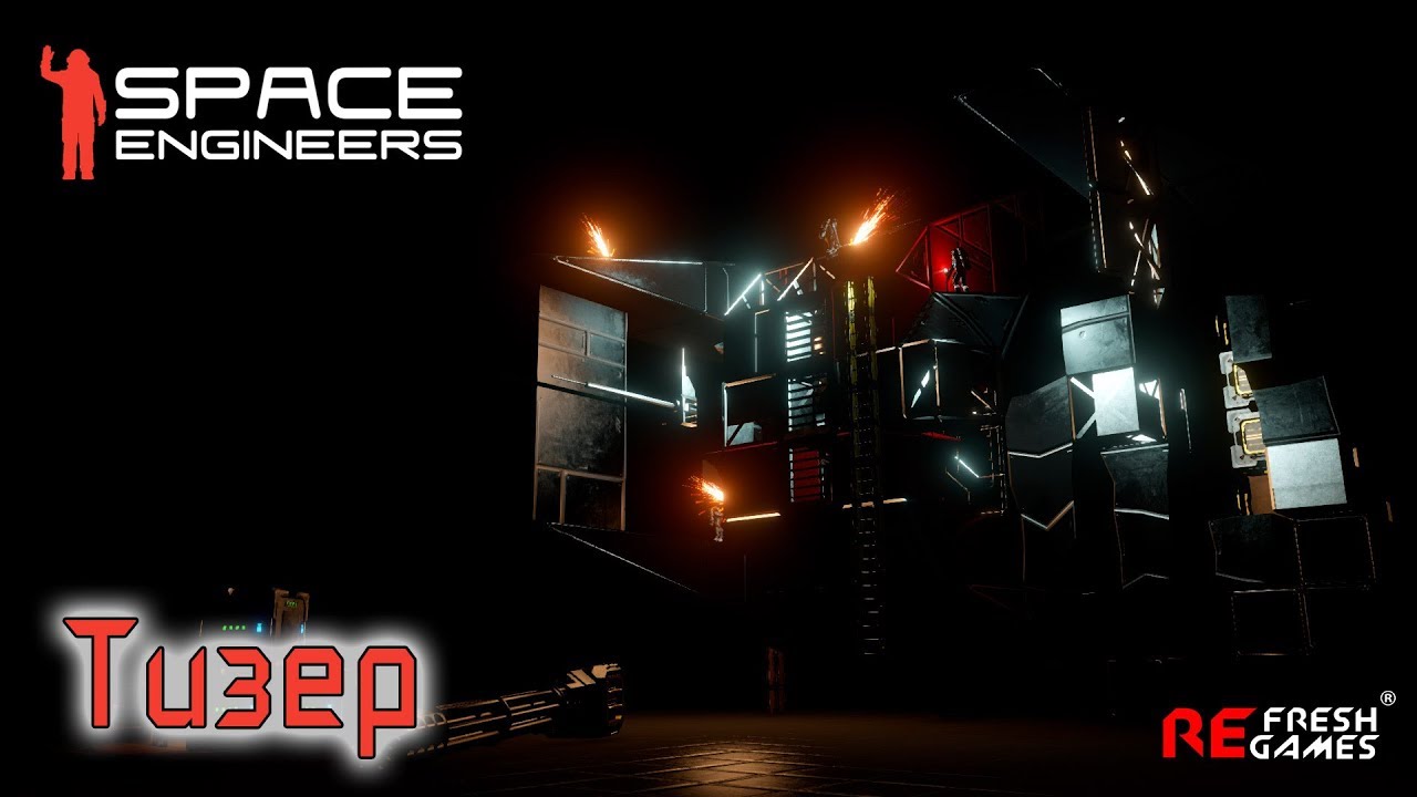 [Тизер] Space Engineers 8 Сезон "Эндшпиль" - YouTube