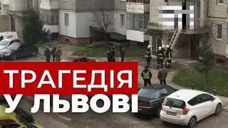 Очевидцям Відняло Мову | Дівчина Випала З Багатоповерхівки | Що Відомо?