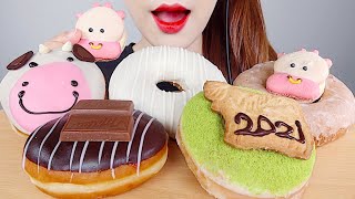 ASMR MILK DONUTS MUKBANG 우유 도넛 먹방 eating sounds