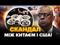 🤯У Китаї вийшли З ЗАЯВОЮ по США! Подають В СУД на Пентагон, причини ШОКУЮТЬ. Ось, що не ПОДІЛИЛИ