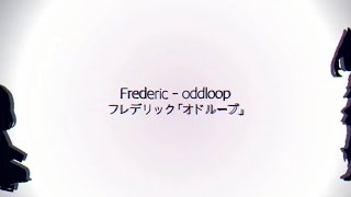 Oddloop (Frederic) (Nitreon) | Eurobeat Remix