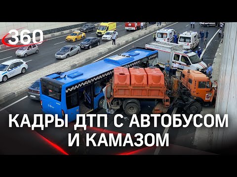 Авария с автобусом на Боровском шоссе. За пострадавшими вылетел вертолёт