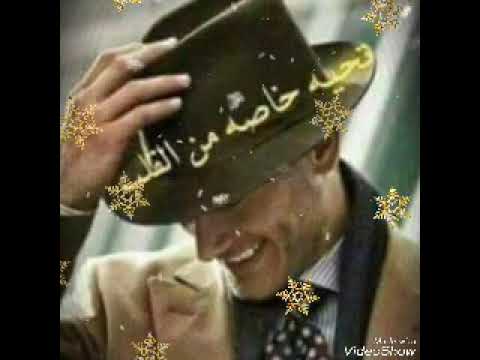 اغنيه فايزة احمد يا حبيبي يا اخويا