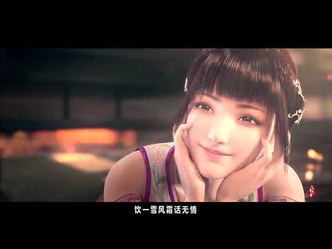 一首好听的古风音乐《若命》所谓天命早已注定，你我终究有缘无份 #中国风正少年
