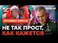 Тувинский полководец ОБХИТРИЛ ВСЕХ! Шойгу ЖДЕТ своего ЗВЕЗДНОГО ЧАСА @skalpel_ictv