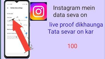 Instagram Data Saver Setting | How to Save internet on instagram | instagram data saver 2023