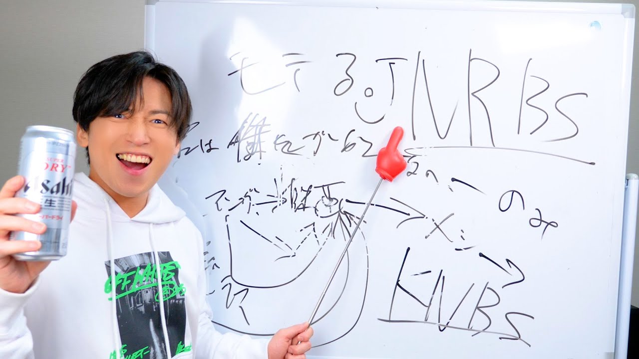 【酔いどれ先生】Gero先生の恋愛相談塾～デート編～