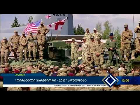 აჭარა 12:00