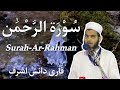 Surah arrahman  qari danish ashraf taloja