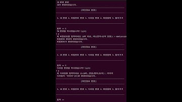 C언어 & MySQL 기반 실시간 채팅 시스템