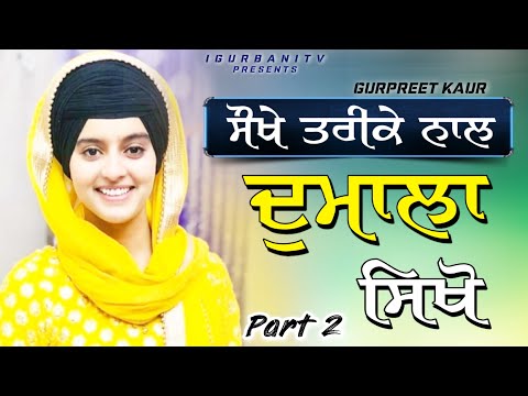 Dumala Training | Dumala Sahib | With Whole Detail | How To Tie Dumala For Girls | iGurbani tv