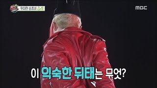 [HOT]Who was featured in the music video ,섹션 TV 20180723