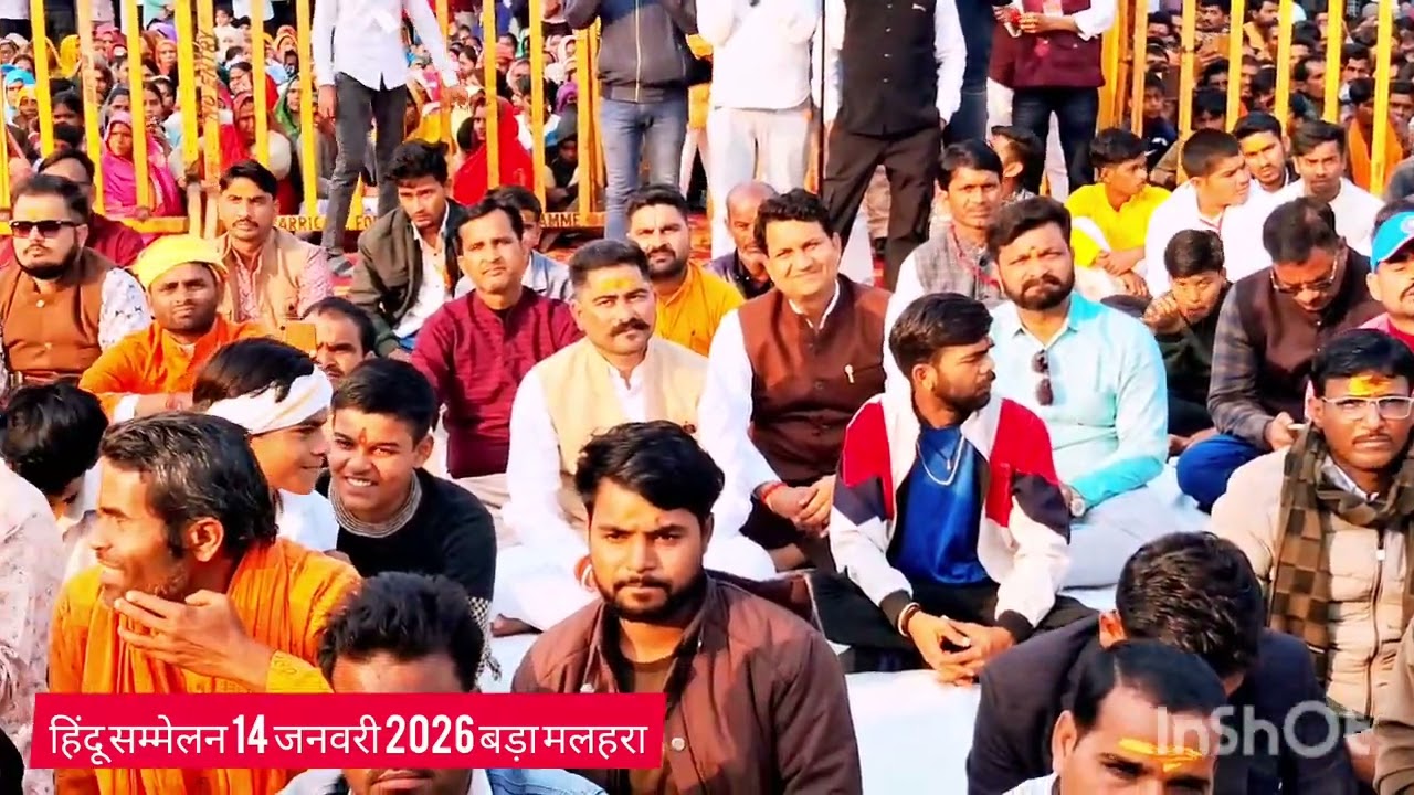 हिंदू सम्मेलन में क्या कहा बागेश्वर धाम सरकार ने।।