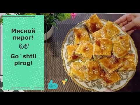 Мука + Майонез! Мясной сочный пирог из майонезного теста. Mayonezli xamirdan go`shtli pirog.