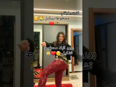 رورو البلد ترند محطوط تشكيل الترند ال مر الدنيا محمد اوسكار
