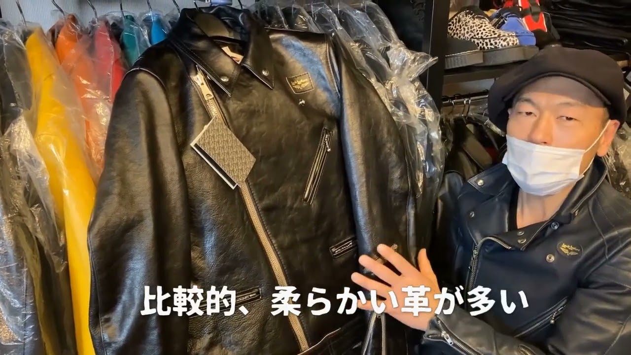 LewisLeathers / フルベジタブルタンニン鞣しカウハイドの個体差