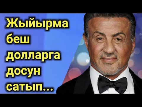 Video: Хабиб Нурмагомедов: өмүр баяны жана мушкердин үй -бүлөсү