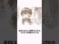 アニメ勢必見な裏アビスの世界とは　 #アニメ解説 #メイドインアビス #メイドインアビス烈日の黄金郷