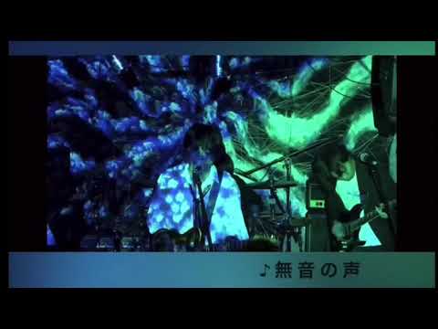 オリジナルバンド　Nee'z Hegg ライブダイジェスト
