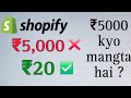 Shopify humse ₹5000 kyo mangta hai?🤔 #business #onlinestore | Aditya.2x