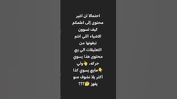 يلااااااا #المصحف #اكسبلور #قصص #عبدالرحمن_مسعد_تلاوة_جديدة #شلتنا #الرحمن #قصص_واقعية