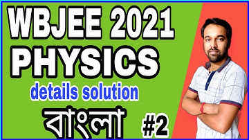 WBJEE 2021 PHYSICS DETAILS SOLUTIONS ll #wbjee2021PhysicsSolutionInDetailBengali
