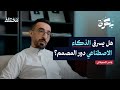 من يصنع هوية العلامة التجارية في زمن الذكاء الاصطناعي بودكاست بكرة