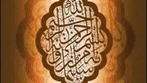 الرقية الشرعية لتطهير البيت وطرد الشيطان بصوت القارئ محمود على