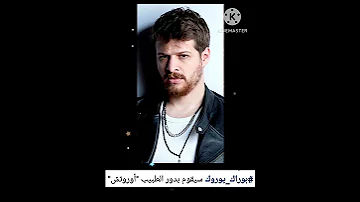 قريبا مسلسل هذا البحر سوف يفيض مسلسلات Like 